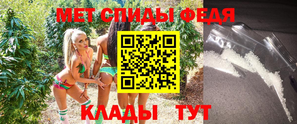 Балабаново  Амфетамин VHQ  Вход с VPN 