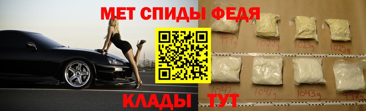 Amphetamine 98% Балабаново