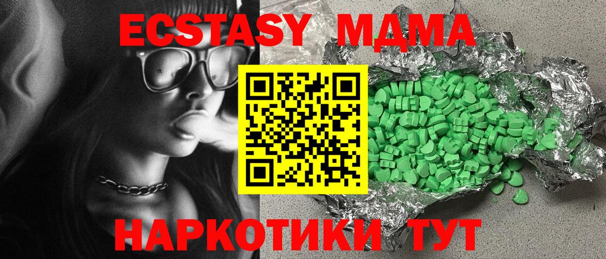 ЭКСТАЗИ XTC  Вход с VPN  kraken онион  Экстази Punisher  Балабаново 