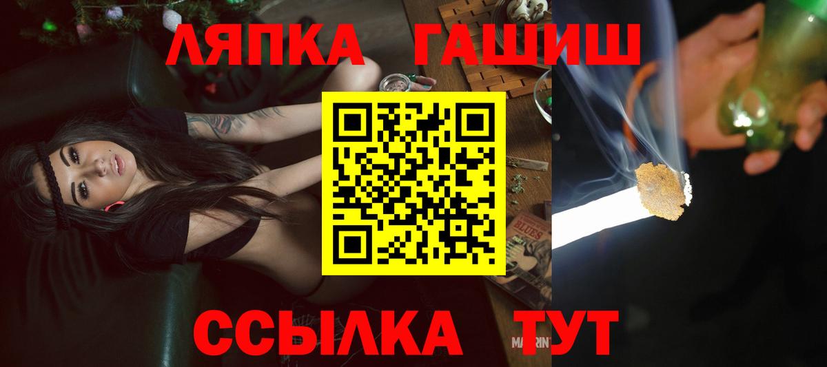ГАШ  Гашиш ice o lator  ГАШИШ AMNESIA HAZE  Вход с VPN  магазин    Балабаново 