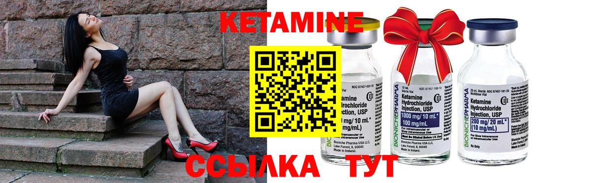 Балабаново  shop телеграм  Кетамин VHQ  Вход с VPN  КЕТАМИН ketamine 