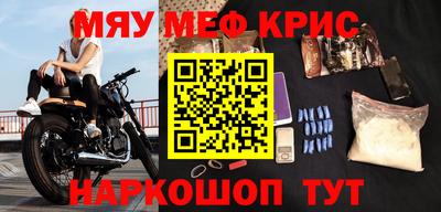 амф Беслан