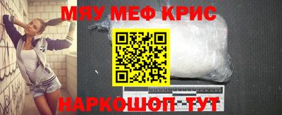 спайс Бийск