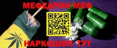 спайс Бийск