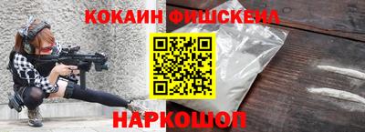 амф Беслан