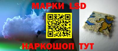 амф Беслан