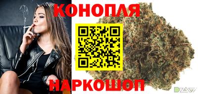 спайс Бийск