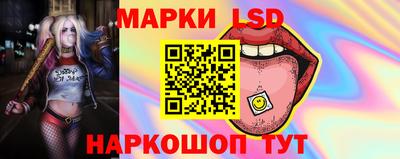 амф Беслан