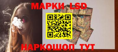 спайс Бийск