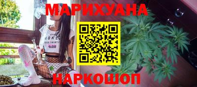 спайс Бийск