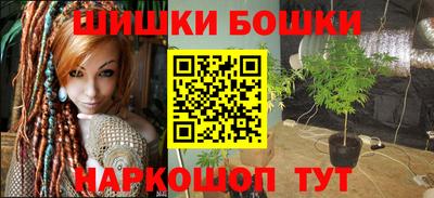 спайс Бийск