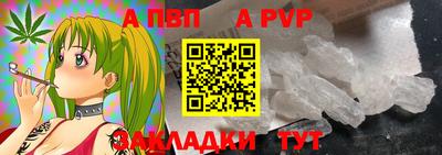 амф Беслан