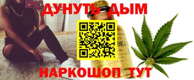 спайс Бийск