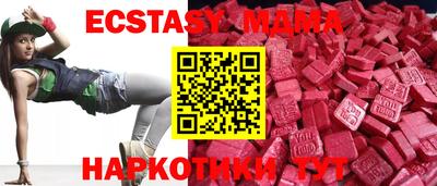 спайс Бийск