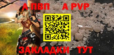 амф Беслан