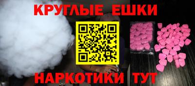 амф Беслан