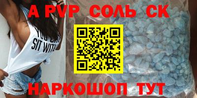 марки lsd Берёзовский