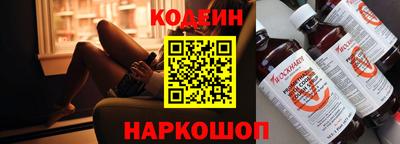 амф Беслан