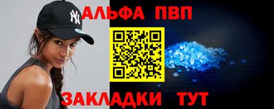 амф Беслан