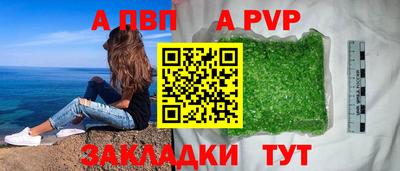 амф Беслан