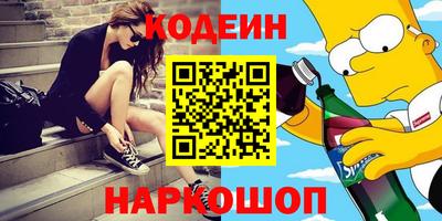 амф Беслан