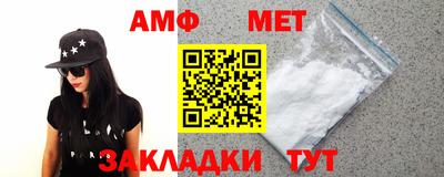 спайс Бийск