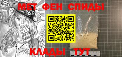амф Беслан