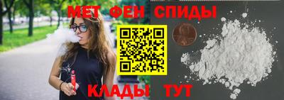 амф Беслан