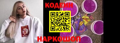 спайс Бийск