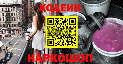 амф Беслан