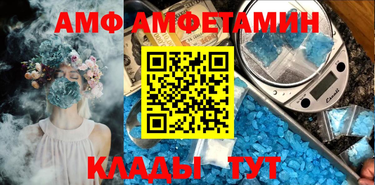 Балабаново  Первитин Methamphetamine  Вход с VPN 