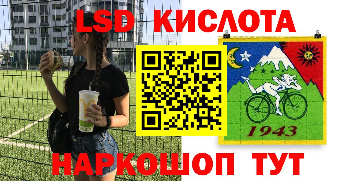 Марки N-bome 1500мкг  Вход с VPN  Наркотические марки  Балабаново 