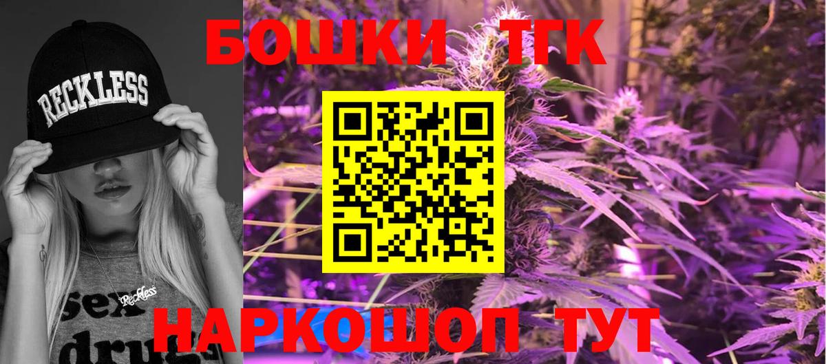Бошки Шишки Amnesia  Вход с VPN  МАРИХУАНА Amnesia  Шишки марихуана SATIVA & INDICA  Балабаново 